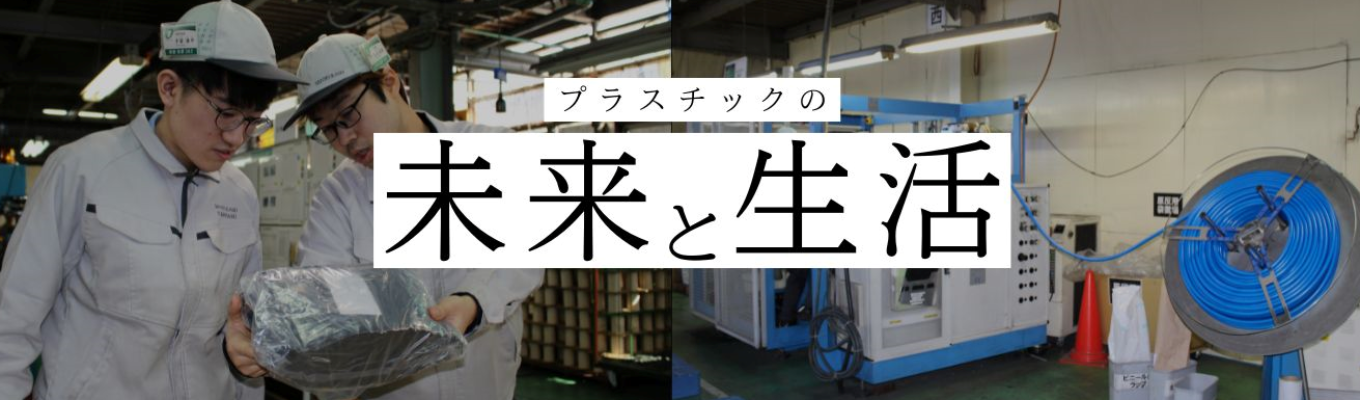  【ONE CAREER先行公開｜早期選考直結】◆企業説明・選考対策有・若手社員との座談会｜創業70年の安定性を作る事業戦略・経営戦略を役員から学ぶ選考直結の説明会｜初任給24万円～・年間休暇数131日・若手から老舗企業の経営に触れられる募集