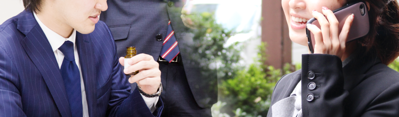 【WEB開催 / 60分】1893年創業 日本で最も歴史のある香料専門会社｜小川香料の「仕事」を知る 1DAYプログラム