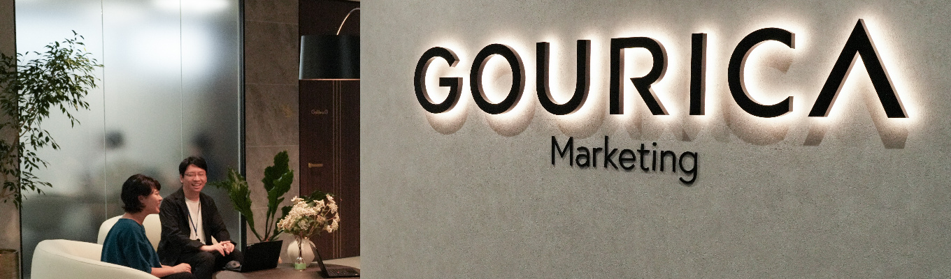 【初任給30.8万×急成長コンサル】コニカミノルタグループ発のプロ集団が語る“日本の生産性向上を支える仕事”とは？特別説明会（代表登壇回あり）【年休125日/フレックス可】募集