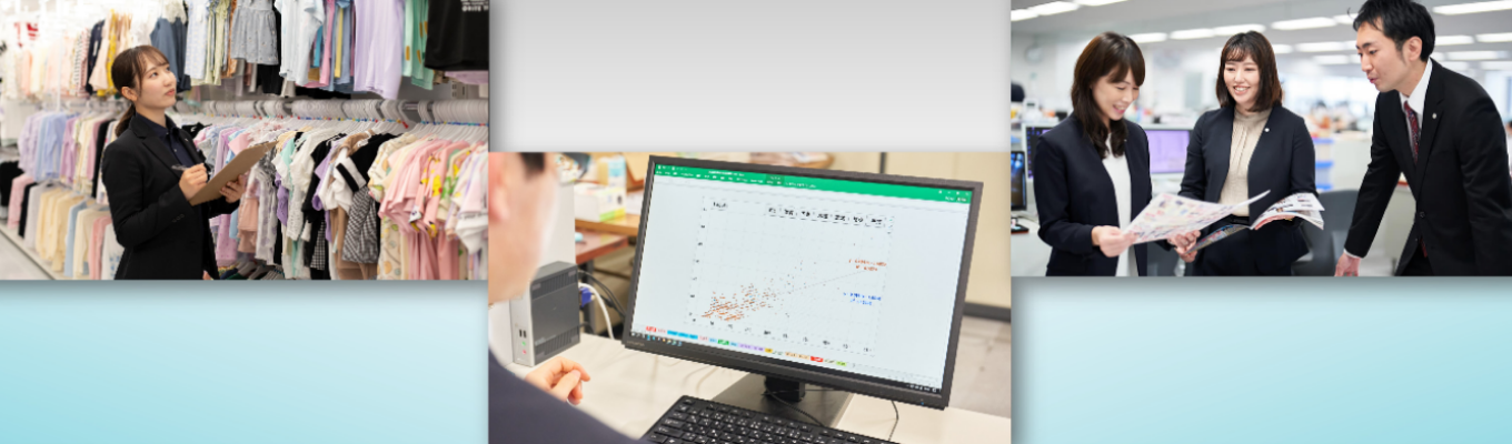 【選考直結/WEB開催】店舗運営から海外展開まで。西松屋の成長戦略を一気にのぞく会社説明会
