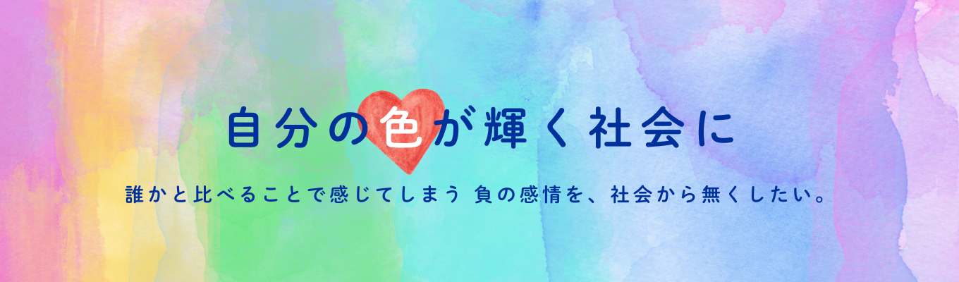 カードローンだけじゃない！アイフルの新たなステージを体感せよ！＜会社説明会＞#ライフプランに合わせた働き方　＃定着率96％