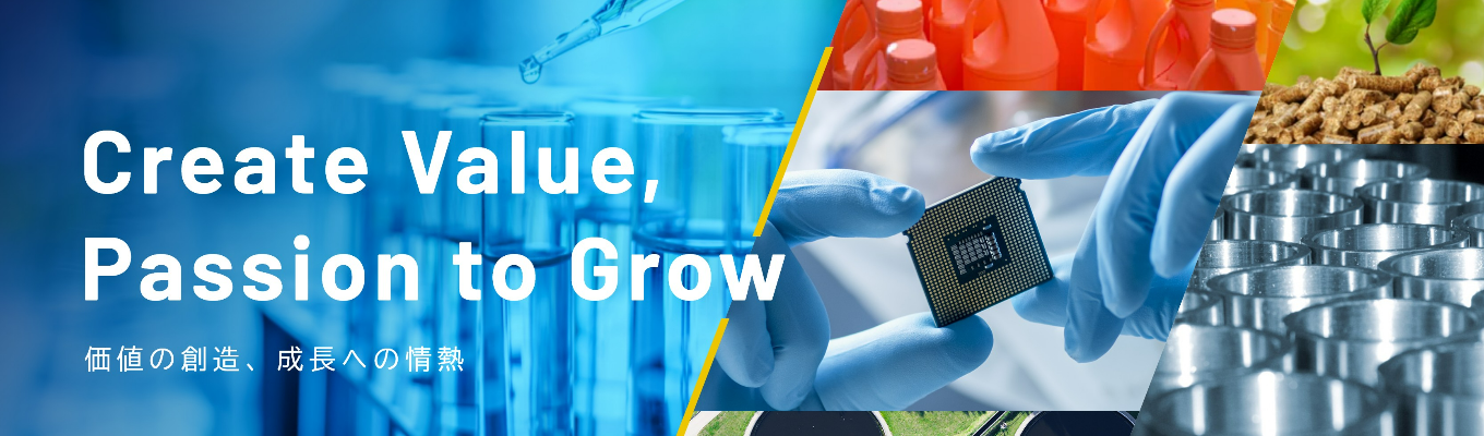 若手営業社員による座談会あり｜「成長できる秘訣」聞いてみよう│社長登壇回もあります！｜◇素材の総合商社◇27卒 オンライン会社説明会＃営業＃海外＃リモートワーク＃フレックス制度