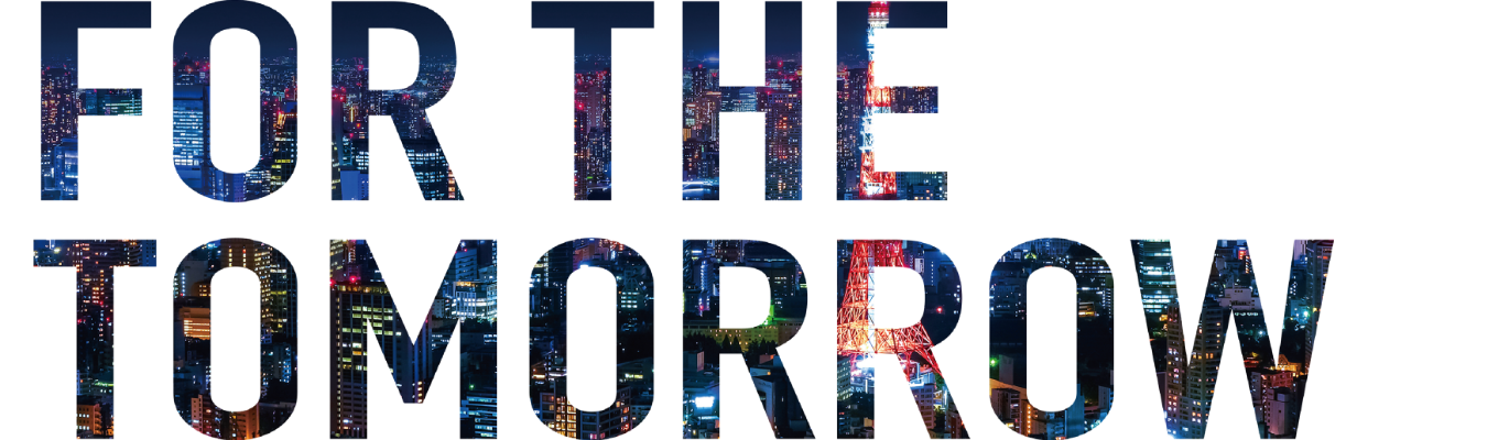  創業1951年《電気だけではない”総合エネルギーサービス事業者》として日本のインフラを支える｜エントリーページ募集