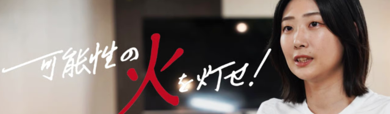 【新卒3期生募集／選考直結！】少人数制プレミアム座談会【60分実施】募集