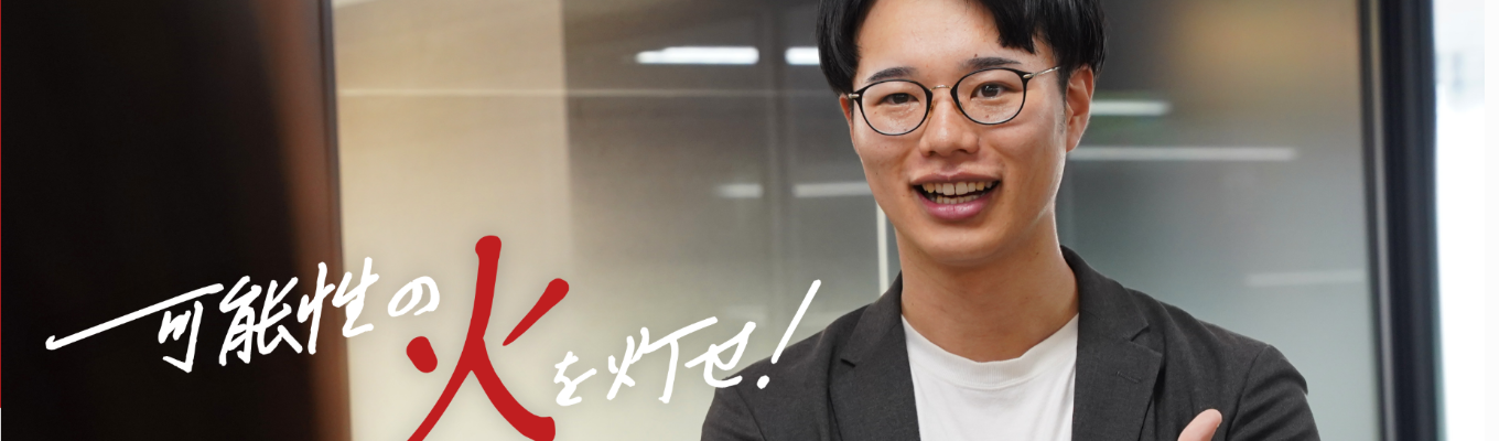 【新卒3期生募集／選考直結！】少人数制プレミアム座談会【60分実施】イベント