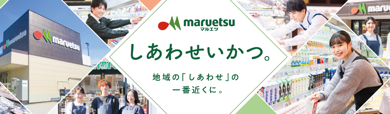 U.S.M.Hグループ合同スペシャルセミナー募集