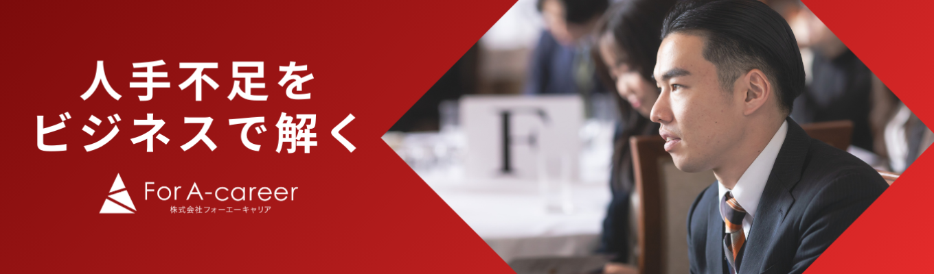 【ES免除特典付き｜1時間で会社の全てがわかるzoom説明会】創業以来、毎年300%成長の衝撃✼人材×コンサルで"組織を創る"側に回る！20代で圧倒的実力をつけようイベント