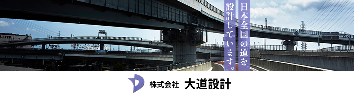 完全個別開催で選考直結型のオープンカンパニーです。WEBで30分程度。募集