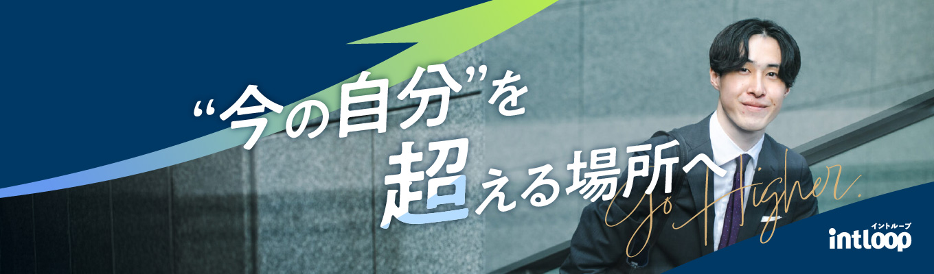 【ワンキャリア限定｜早期内定】1日で最終面接まで進めるマーケティング職特別選考会｜平均成長率140%超の急成長コンサル企業＜挑戦者求ム＞募集