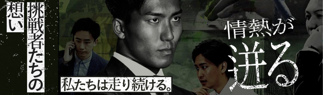 ★特別枠★【面接確約／選考直結】◇25歳で年収1000万円超え◇｜急成長企業の将来の幹部候補生採用｜資産運用×コンサルタント｜若手から裁量権を持って活躍できる環境｜若手社員との座談会有｜大阪・福岡勤務｜平均年齢28歳募集