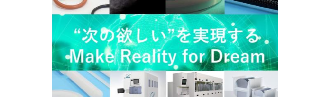 【WEB開催】会社説明会募集