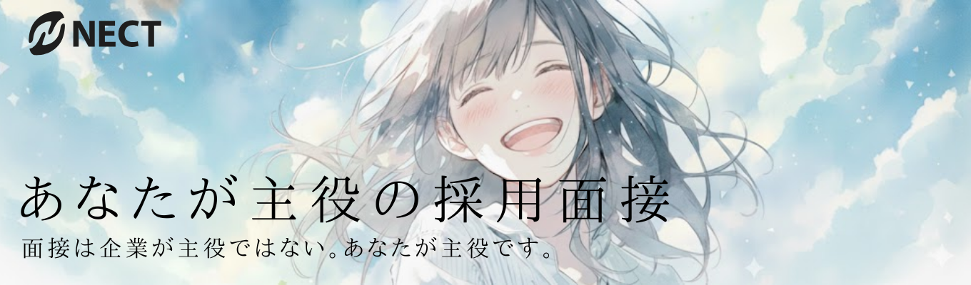 【1ヶ月内定可｜選考直結説明会｜WEB】＜人材×スタートアップ＞10年後に5業種以上の事業展開/年商300億円を目指す成長企業｜売上高成長率125%｜ホワイト企業認定取得｜入社6か月でリーダー職抜擢実績あり募集