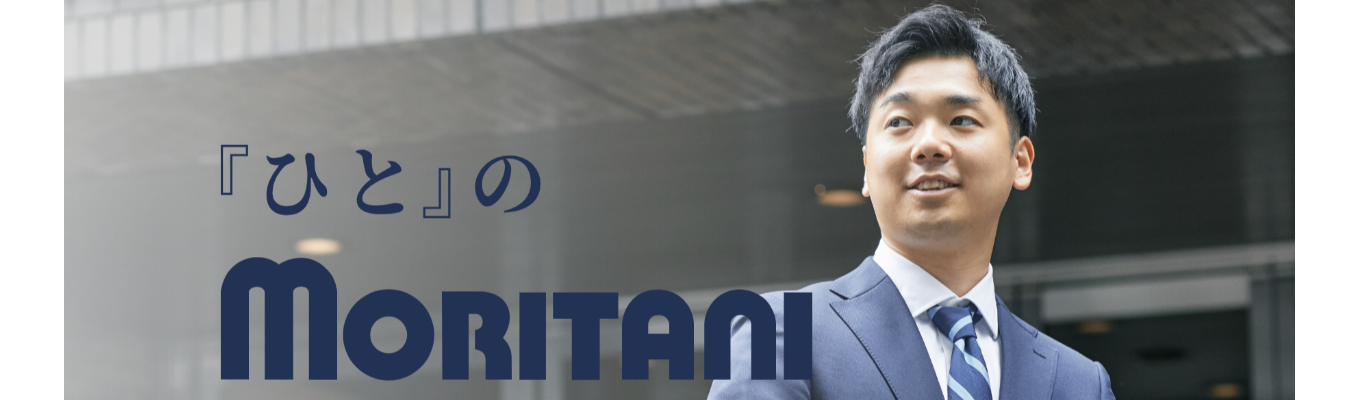 【本選考／対面開催】全学部学科対象　機械商社業界と守谷商会を知るプラグラム　＠大阪募集