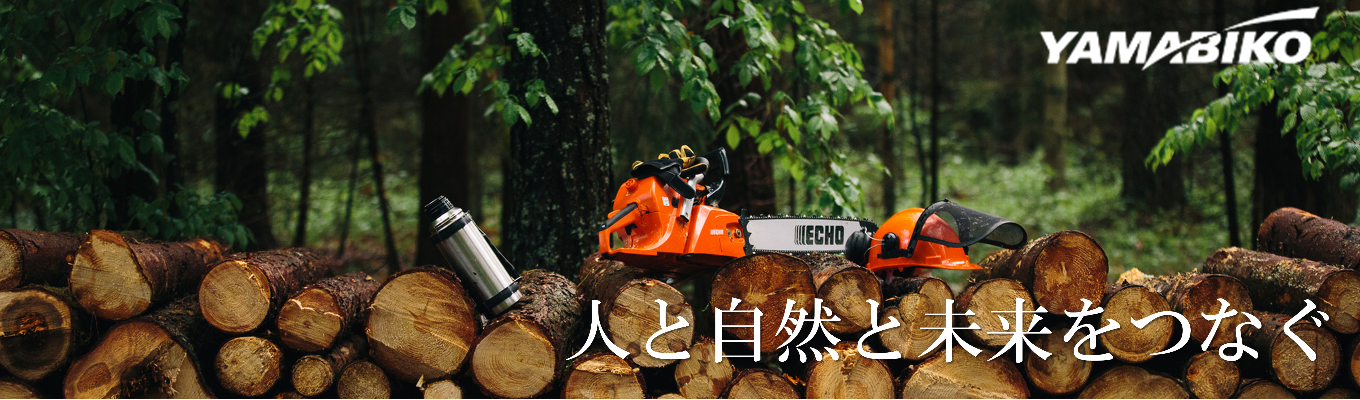 【やまびこ】本選考 プレエントリー募集