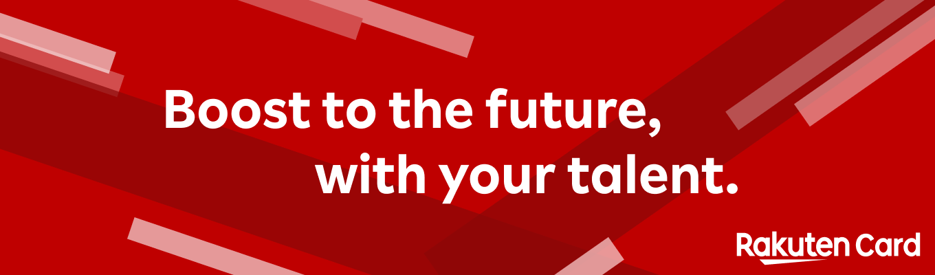 【本選考エントリー開始】キャッシュレス業界を一緒に盛り上げましょう!ー楽天カードー募集