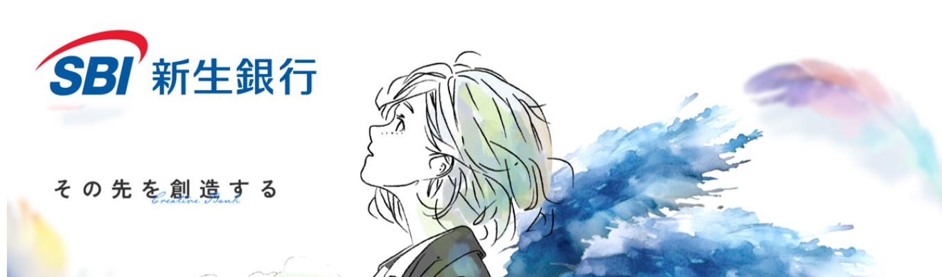 【27卒選考直結イベント】SBI新生銀行オープンコース│金融の未来を考えるHalf-day workshopイベント