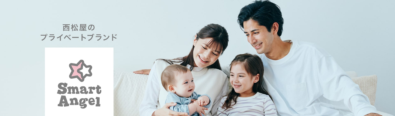 商品開発に特化した会社説明会【WEB開催】募集