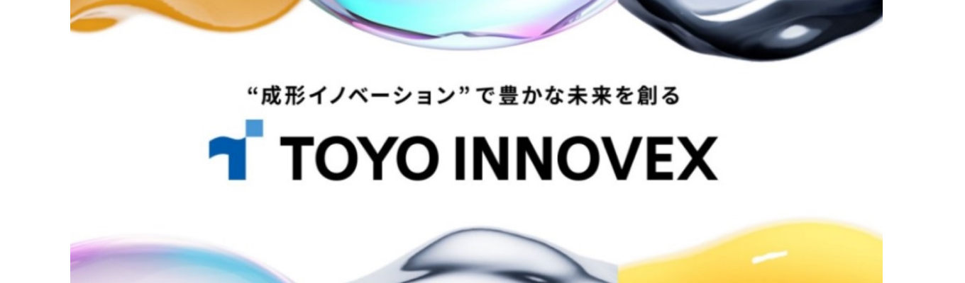 【2027卒 マイページ登録 受付中！】◆マッチした希望職種で働ける！《文理不問》◆兵庫県×東証スタンダード×未来のモノづくり◆開発・設計・製造・販売◆自社工場/内製化/一貫生産体制募集