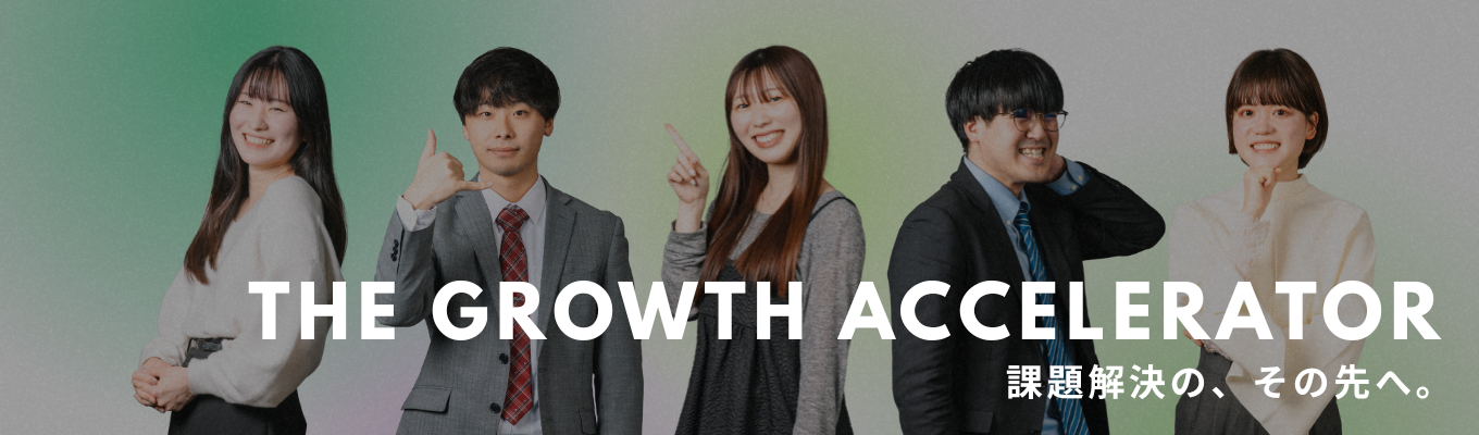 ◇◆27卒選考直結説明会 ◆◇　課題解決の、その先へ。｜エンジニア職・営業職｜東京・大阪・福岡から勤務地選択可｜文理不問｜年間昇給率10％超え募集