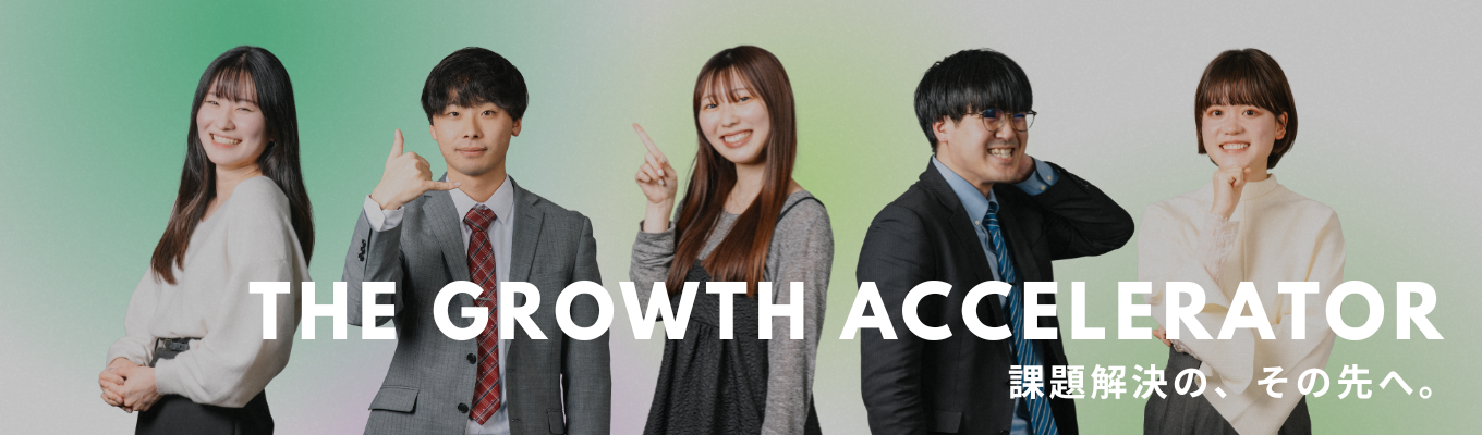 ◇◆27卒選考直結説明会 ◆◇　課題解決の、その先へ。｜エンジニア職・営業職｜東京・大阪・福岡から勤務地選択可｜文理不問｜年間昇給率10％超え