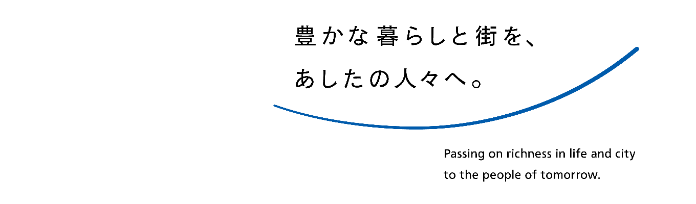 【プレエントリーはこちら！】安定基盤×複数事業展開の不動産企業｜旭化成ホームズグループ募集
