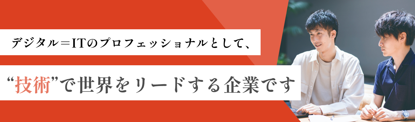 【就活スタートダッシュ】IT業界✕自己分析！自分だけの「就活キーワード」を発見する1Dayセミナー