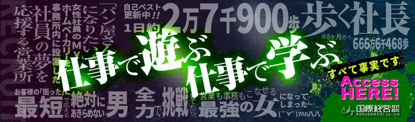 就活 ショートカットしませんか？　　　～遠回りしない、選考直結説明会～募集