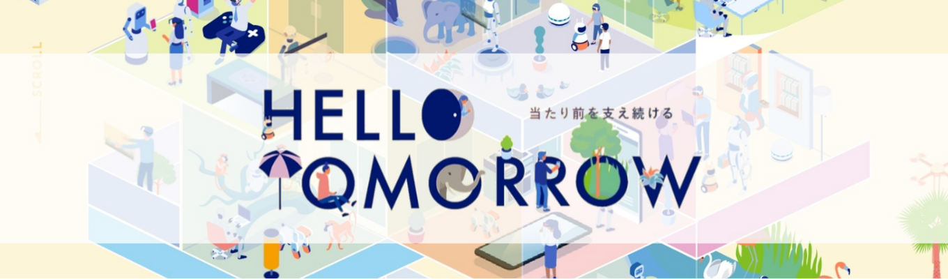 【情報を受け取りたい方向け】マイページ登録募集