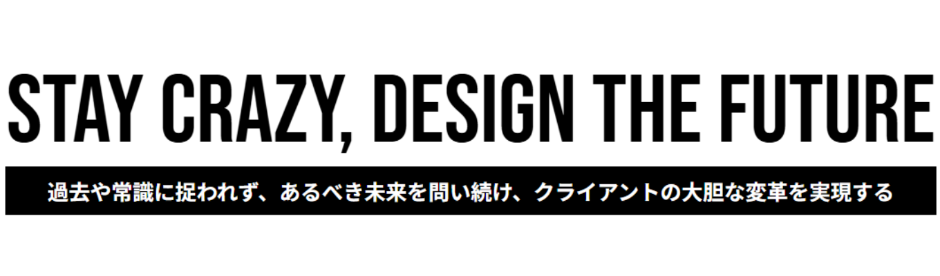 【27卒│最短1週間で内定│年収550万円～】AI・DXを活用して企業変革を先導するIT戦略プロフェッショナル職│創業期だからこそ入社1年目から活躍できる！募集