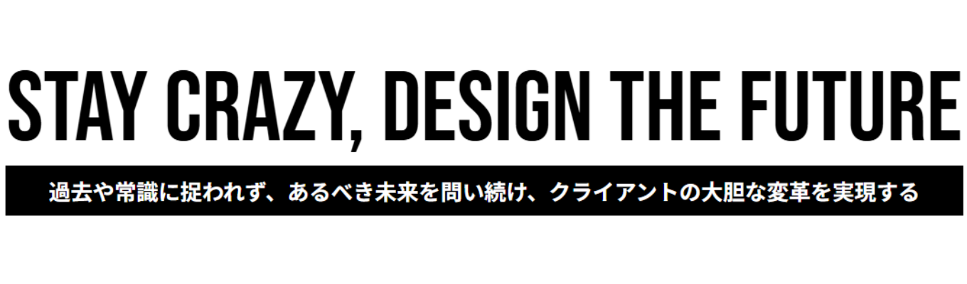 【27卒│最短1週間で内定│デロイト出身者多数の会社で圧倒的成長│年収550万円～】戦略〜実行まで担えるコンサルタント職本選考募集