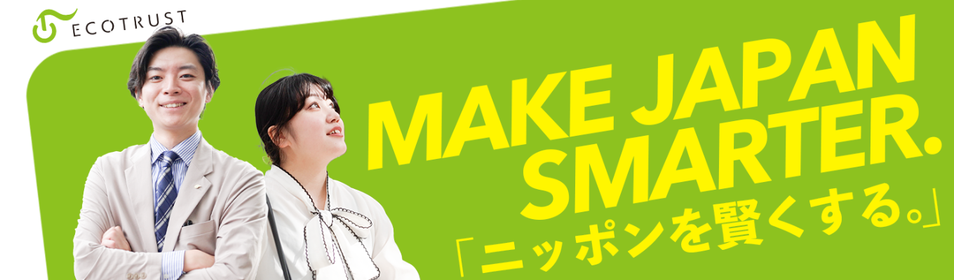 稼げる×早期成長|インセンティブあり営業職|転勤なし・完全週休2日制・職種選択可イベント
