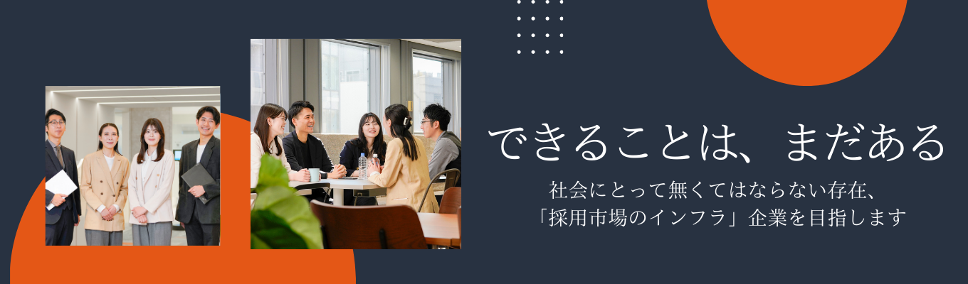選考直結！日本の社会課題に本気で取り組む企業のリアルを語る説明会★自己分析に役立つ特典あり＃人事課題解決イベント