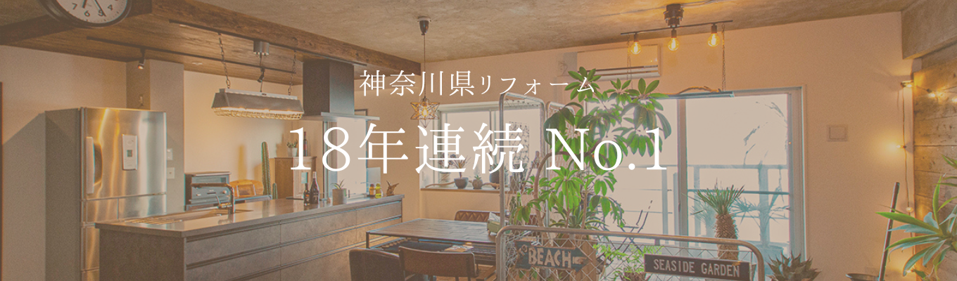 【全員お会いします】【空間と生活のコンサルタント】営業・不動産はブラック？そのイメージ覆します！テレアポ・飛び込み一切なし。最速1週間内定★家賃補助あり☆