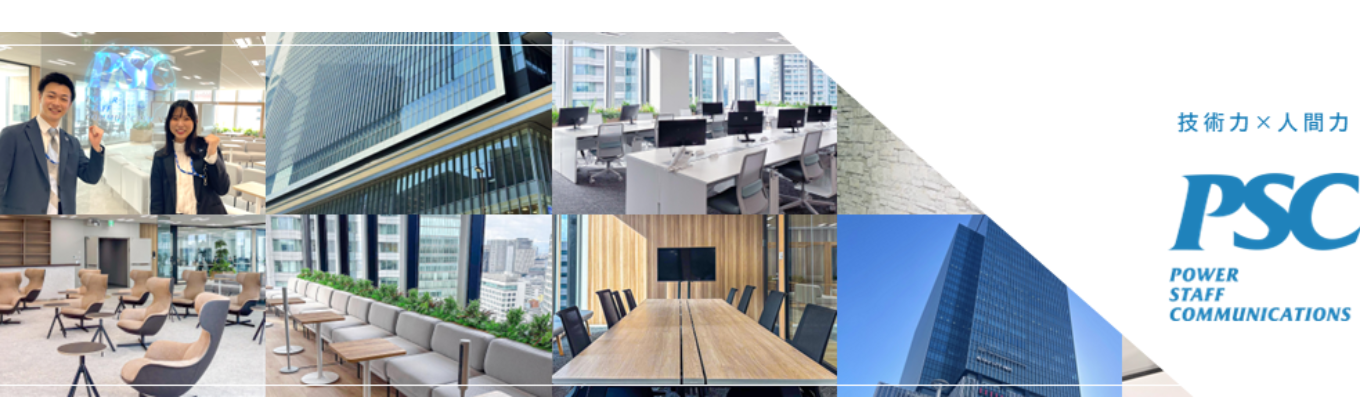 【大阪・名古屋/早期エントリー者限定】面接確約！ピーエスシー選考直結型説明会募集
