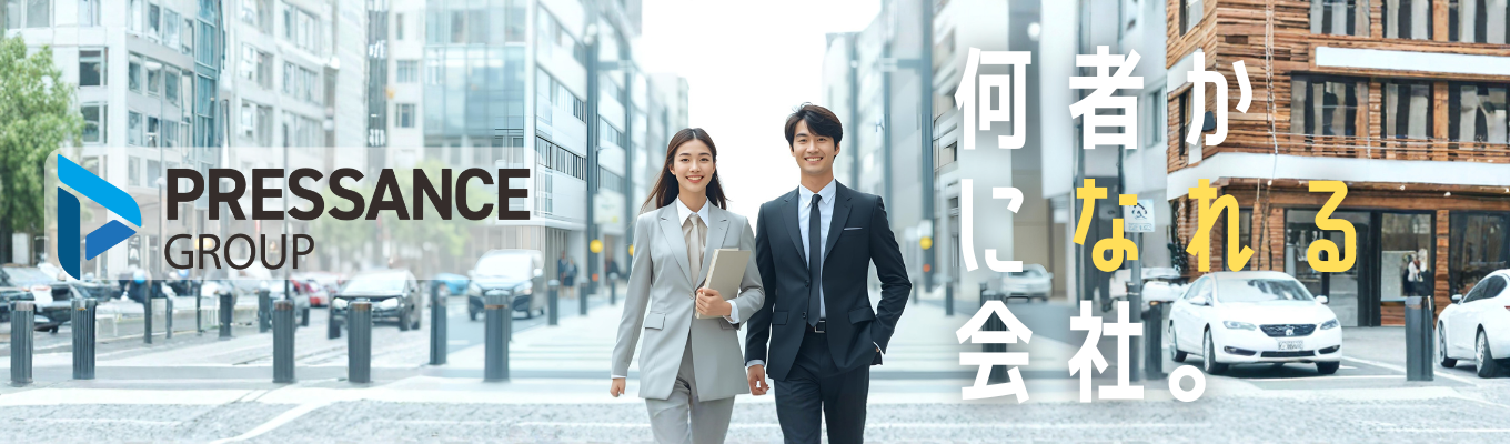 【関西・東海・関東・福岡 / 営業職】~1次面接確約説明会~全国第1位の総合マンションデベロッパー|新卒2年目の平均年収「980万円」|WEB開催・"営業職"説明会 #年間休日120日 #社宅・家賃補助支給有り