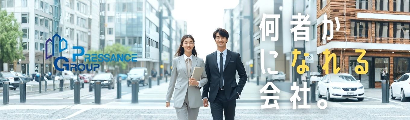 【営業職／選考直結】全国第2位の総合マンションデベロッパー｜新卒2年目の平均年収「980万円」｜WEB開催・"営業職"職種説明会 #年間休日120日 #社宅・家賃補助支給有り募集