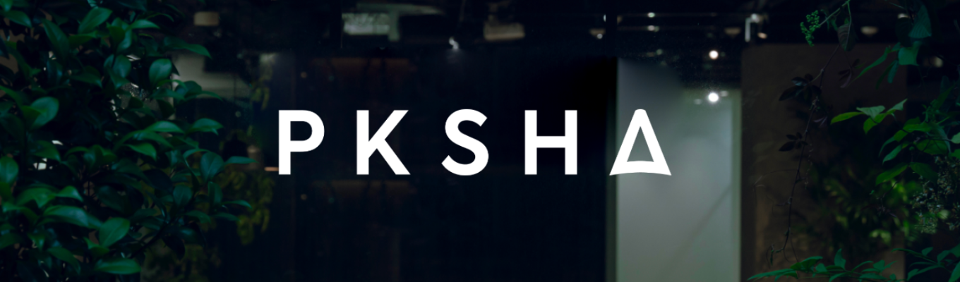 未来のソフトウェアを社会に実装するAIベンチャー：会社説明会+VPoE座談会（27卒本選考 | ソフトウェアエンジニア・アルゴリズムエンジニア）募集