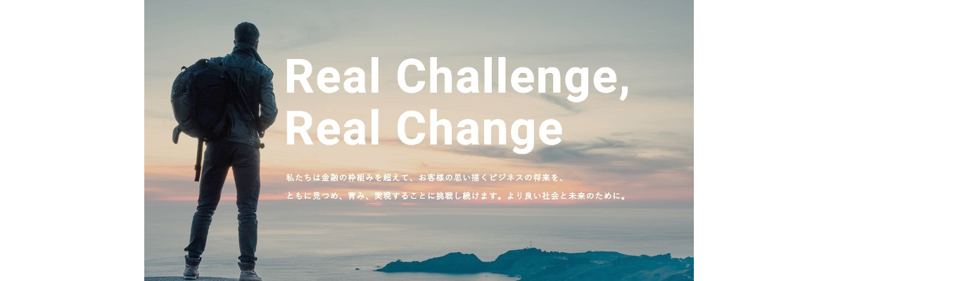 【本選考エントリー条件】オープンセミナー（総合職向け会社説明会）／多業界と関わり社会を支える「リース業」募集