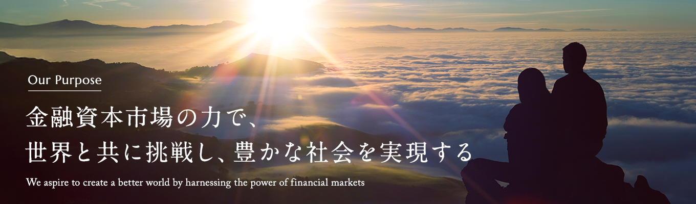 【野村證券】2027年卒新卒採用 本選考エントリー受付中！募集