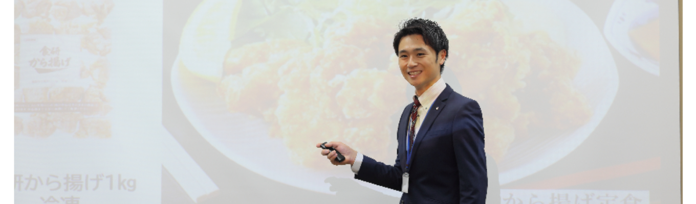 営業職【日本食研株式会社】