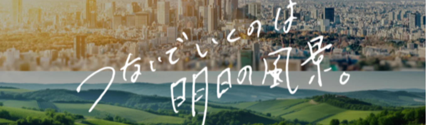 【東証スタンダード上場グループ|食のインフラを創る"野菜の専門商社"】2時間で業界・企業研究まで完結!業界WEBセミナーのご案内 募集