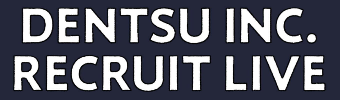 DENTSU INC. RECRUIT LIVE募集