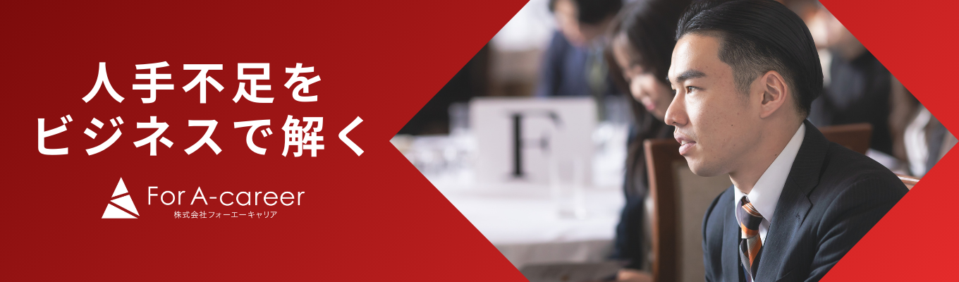  【早期選考直結｜WEB開催】創業以来、毎年300%成長｜人材×コンサルで"組織を創る"側に回る｜20代で圧倒的実力をつける「実践型」説明会  #平均年齢28歳イベント