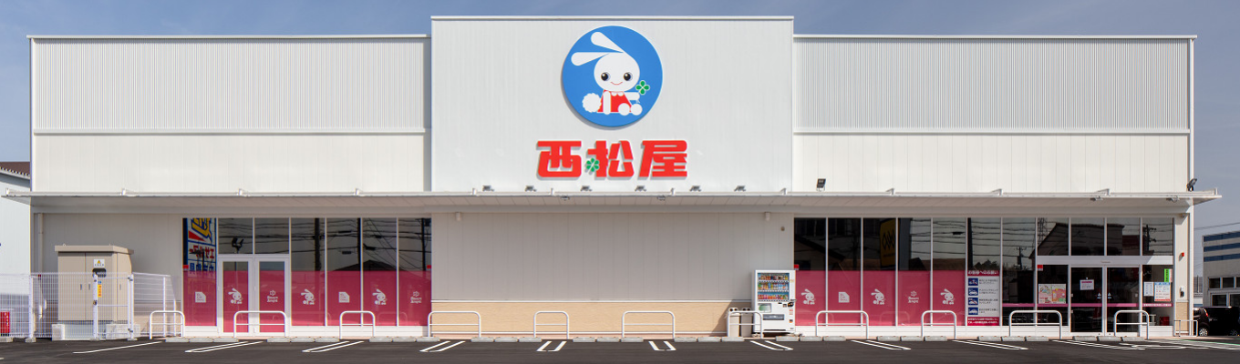 【ES不要】西松屋チェーン 2027年卒本選考エントリー #売上高連続成長#店舗数1,000超#業界売上No.1