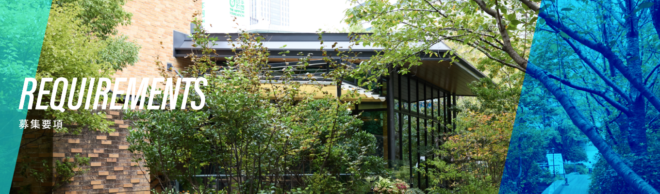 【27卒】本選考スケジュールのお知らせ募集