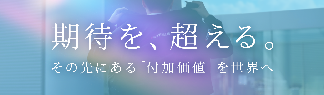 【28卒|早期選考直結】オンライン説明会 事前エントリー|エンジニア職・営業職・S職(事務職)