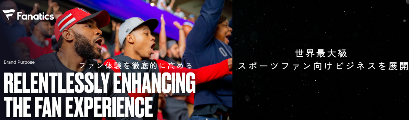 【本選考直結】オンライン会社説明会