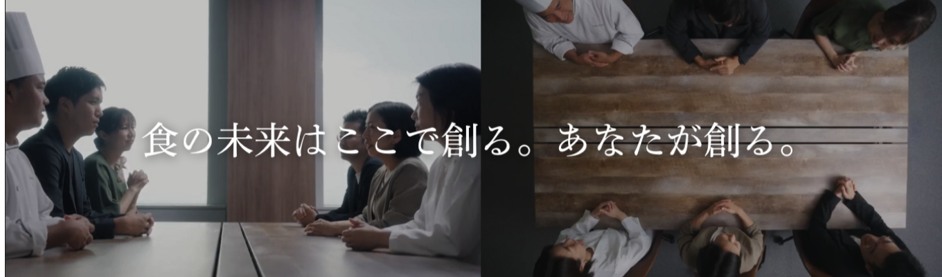 【本選考】総合職会社説明会 受付開始!