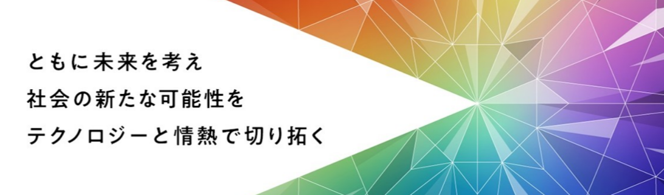 NSSOLグループ合同企業説明会募集