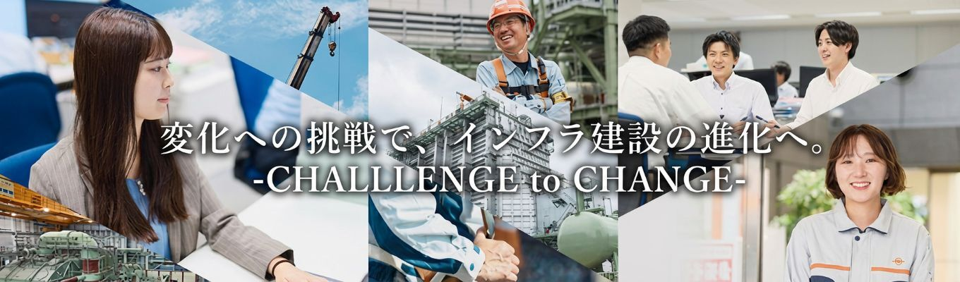 【WEB/理系向け】【ワンキャリア限定】プラント業界×企業研究セミナー#電力インフラを支えるNo.1プロ集団#年間休日120日以上イベント